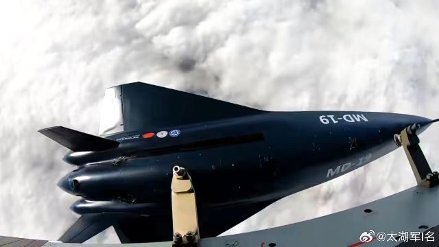 MD-19 Hypersonic Drone