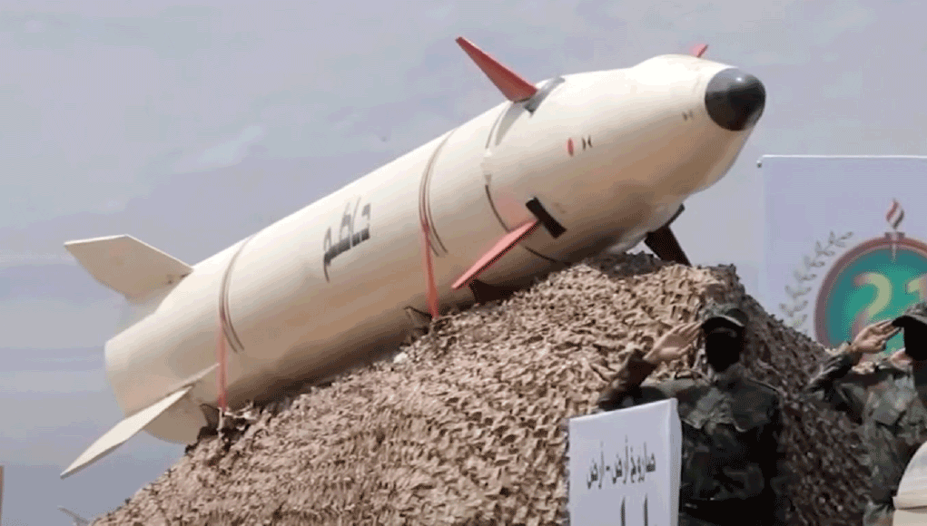 Houthi Missiles