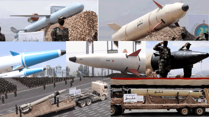 Houthi Missiles