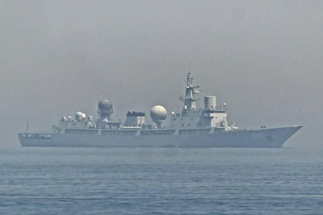 Chinese Spy Ship in Persian Gulf