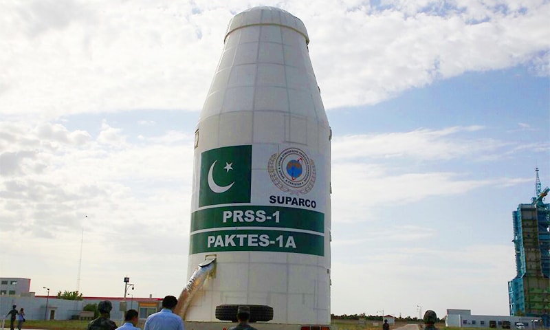 Pakistan space programme 2025
